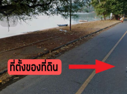 รถมือสอง อสังหาริมทรัพย์ ที่ดิน ปี 0 