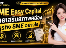 บ้านที่ดินผ่อนตรงกับเจ้าของ - ผ่อนตรงกับเจ้าของ