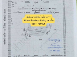 รถมือสอง อสังหาริมทรัพย์ ที่ดิน ปี 0 
