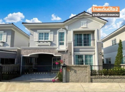 ขายบ้านหรูสไตล์อังกฤษ 2 ชั้น 35.7 ตรว. โกลเด้น นีโอ 2 รามอินทรา-วงแหวน Golden Neo 2 Ramintra-Wongwaen ติดถนนใหญ่ ใกล้ทางด่วน ใกล้แฟชั่น