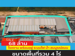 รถมือสอง อสังหาริมทรัพย์ ที่ดิน ปี 0 