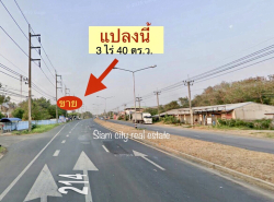 อสังหาริมทรัพย์ - ที่ดิน