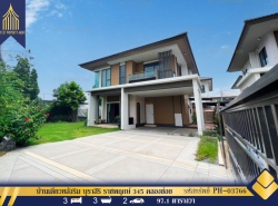 รถมือสอง อสังหาริมทรัพย์ บ้าน ปี 0 