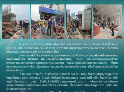 รถมือสอง อสังหาริมทรัพย์ คอนโดมิเนียม ปี 0 