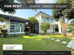 รถมือสอง อสังหาริมทรัพย์ บ้าน ปี 0 