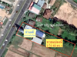 รถมือสอง อสังหาริมทรัพย์ ที่ดิน ปี 0 