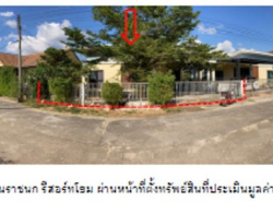 ขายบ้านเดี่ยวมือสอง อำเภอวังทอง  จังหวัดพิษณุโลก  โครงการ ราชนกรีสอร์ทโฮม