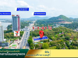 รถมือสอง อสังหาริมทรัพย์ ที่ดิน ปี 0 