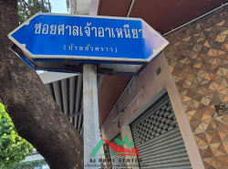 รถมือสอง อสังหาริมทรัพย์ ที่ดิน ปี 0 