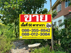 ขายที่ดิน เนื้อที่ 50 ตารางวา  เพรชเกษม 110 แยก 4-3  ภาษีเจริญ  กรุงเทพ  ZT500
