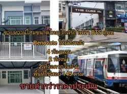 รถมือสอง อสังหาริมทรัพย์ ทาวน์เฮาส์ทาวน์โฮม ปี 0 