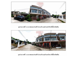 ขายทาวน์เฮ้าส์มือสอง       อำเภอทุ่งสง  นครศรีธรรมราช