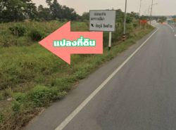 รถมือสอง อสังหาริมทรัพย์ ที่ดิน ปี 0 