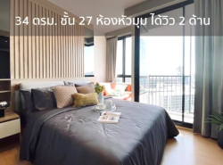 รถมือสอง อสังหาริมทรัพย์ คอนโดมิเนียม ปี 0 