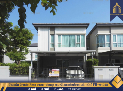 รถมือสอง อสังหาริมทรัพย์ บ้าน ปี 0 