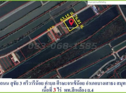 รถมือสอง อสังหาริมทรัพย์ ที่ดิน ปี 0 