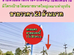 รถมือสอง อสังหาริมทรัพย์ ที่ดิน ปี 0 