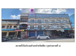 รถมือสอง อสังหาริมทรัพย์ ตึกแถว อาคารพาณิชย์ ปี 0 