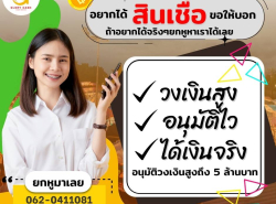 ท่องเที่ยวทัวร์,สถานที่พัก - ที่พัก