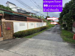 รถมือสอง อสังหาริมทรัพย์ ที่ดิน ปี 0 