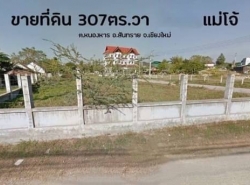 รถมือสอง อสังหาริมทรัพย์ ที่ดิน ปี 0 