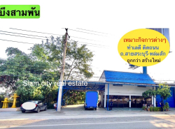 รถมือสอง อสังหาริมทรัพย์ ที่ดิน ปี 0 