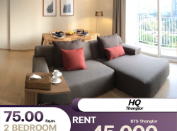HQ Thonglor✨ ห้องแรร์ไอเท็ม ราคาดี ห้องมุม เป็นส่วนตัว  2 ห้องนอน 2 ห้องน้ำ เฟอร์นิเจอร์ครบ