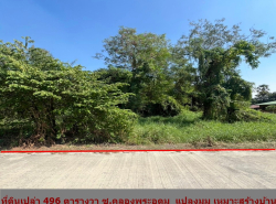 รถมือสอง อสังหาริมทรัพย์ ที่ดิน ปี 0 