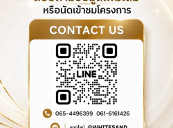 รถมือสอง อสังหาริมทรัพย์ คอนโดมิเนียม ปี 0 