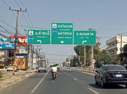 รถมือสอง อสังหาริมทรัพย์ ที่ดิน ปี 0 