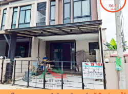 ขายทาวน์โฮม2ชั้น 36.1ตรว. หลังริม ม.มายเพลส แจ้งวัฒนะ-ติวานนท์ ต่อเติม