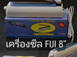 รถมือสอง ธุรกิจ/กิจการ/เซ้ง ค้าส่ง/โรงงาน/รับผลิต ปี 0 