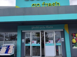 รถมือสอง อสังหาริมทรัพย์ ที่ดิน ปี 0 