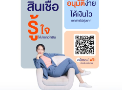 เงินทุนหมุนเวียน