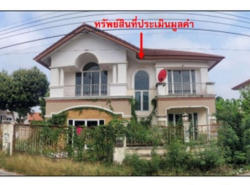 รถมือสอง อสังหาริมทรัพย์ บ้าน ปี 0 