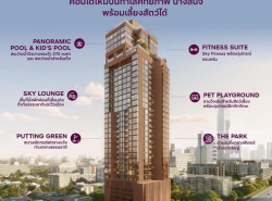 รถมือสอง อสังหาริมทรัพย์ คอนโดมิเนียม ปี 0 