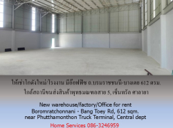 อสังหาริมทรัพย์ - สำนักงาน,โรงงาน
