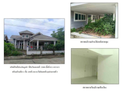รถมือสอง อสังหาริมทรัพย์ บ้าน ปี 0 