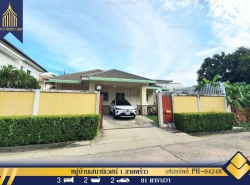 รถมือสอง อสังหาริมทรัพย์ บ้าน ปี 0 
