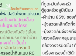 รถมือสอง อสังหาริมทรัพย์ บ้าน ปี 0 