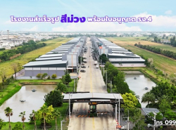 รถมือสอง อสังหาริมทรัพย์ สำนักงาน,โรงงาน ปี 0 