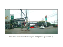 ขายคอนโดมือสอง อำเภอเมืองอุดรธานี  จังหวัดอุดรธานี  โครงการ ลุมพินี เพลส ยูดี-โพศรี