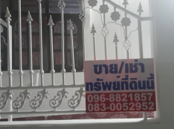 รถมือสอง อสังหาริมทรัพย์ บ้าน ปี 0 