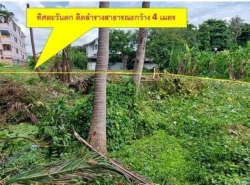 รถมือสอง อสังหาริมทรัพย์ ที่ดิน ปี 0 
