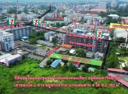 รถมือสอง อสังหาริมทรัพย์ ที่ดิน ปี 0 