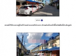 ขายทาวน์เฮ้าส์ หมู่บ้านดีดี แลนด์ พระนครศรีอยุธยา (PG-AYA640041)