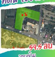 รถมือสอง อสังหาริมทรัพย์ ที่ดิน ปี 0 