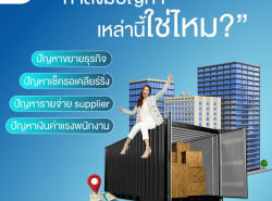 สินเชื่อผู้รับเหมา เงินด่วนผู้รับเหมา ผู้รับเหมากู้เงิน