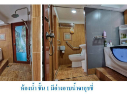 รถมือสอง อสังหาริมทรัพย์ บ้าน ปี 0 