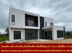 รถมือสอง อสังหาริมทรัพย์ บ้าน ปี 0 